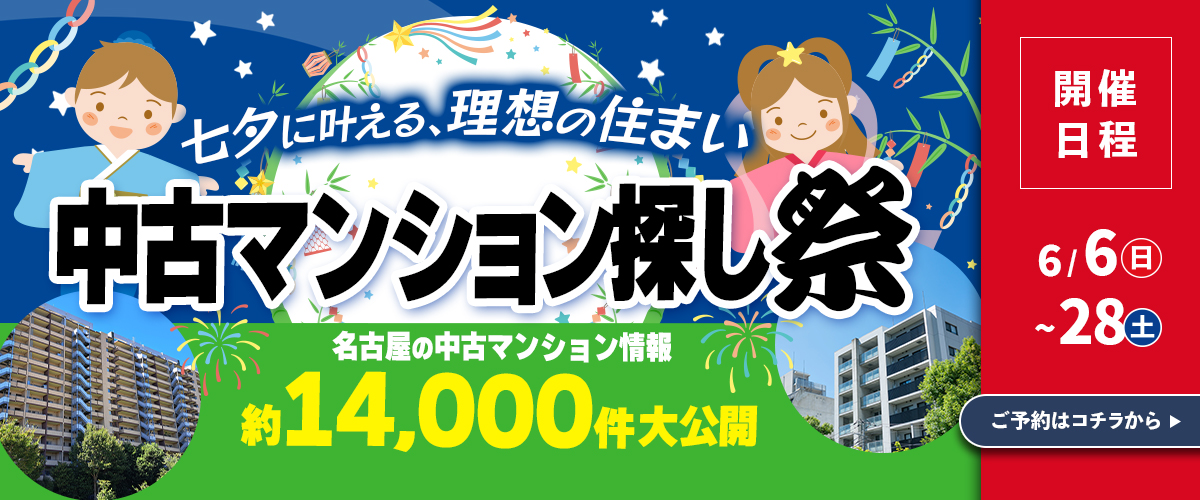 イベントページ